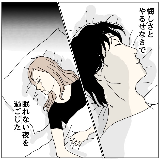不倫夫と暮らし続けた私が、最後に選んだ道／おーちゃん