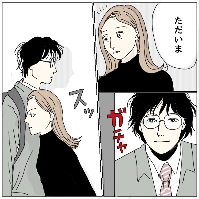 不倫夫と暮らし続けた私が、最後に選んだ道／おーちゃん