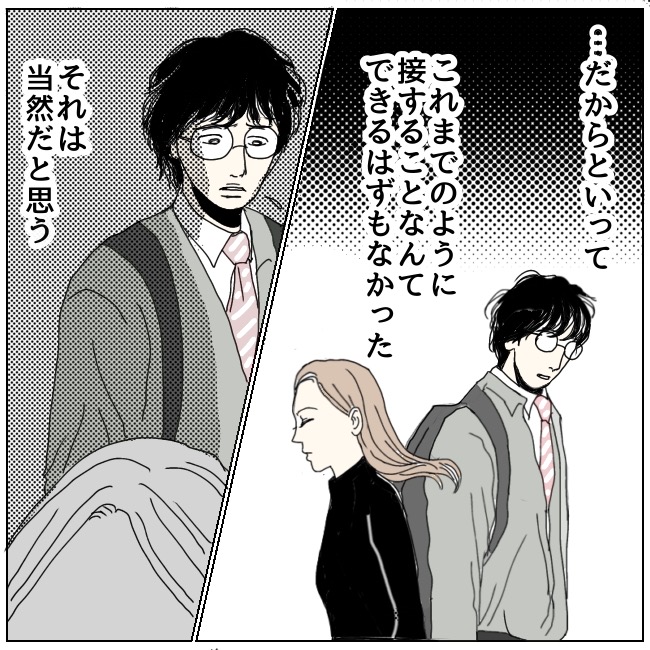 不倫夫と暮らし続けた私が、最後に選んだ道／おーちゃん