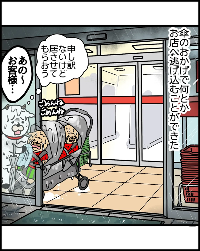 大雨_7