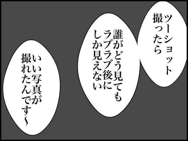 出産したら夫婦が壊れました/のむすん