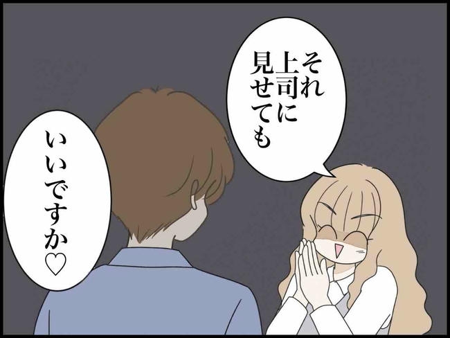 出産したら夫婦が壊れました/のむすん