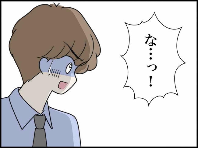 出産したら夫婦が壊れました/のむすん