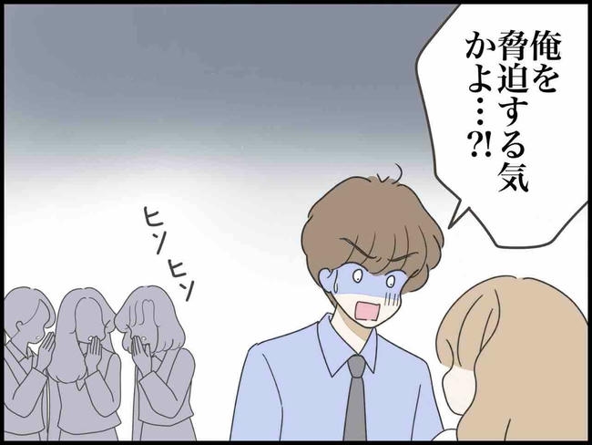 出産したら夫婦が壊れました/のむすん