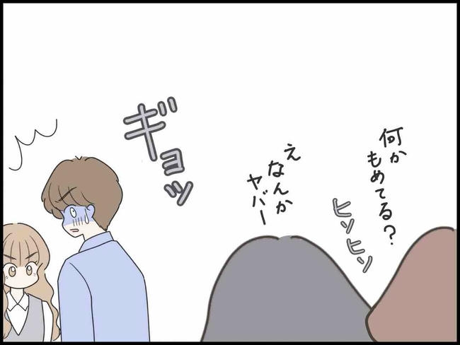 出産したら夫婦が壊れました/のむすん