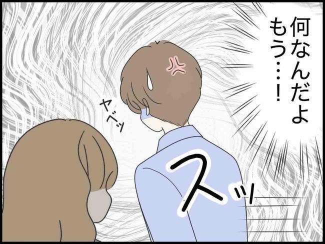 出産したら夫婦が壊れました/のむすん