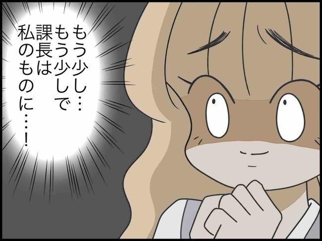 出産したら夫婦が壊れました/のむすん