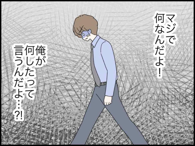 出産したら夫婦が壊れました/のむすん