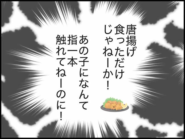 出産したら夫婦が壊れました/のむすん