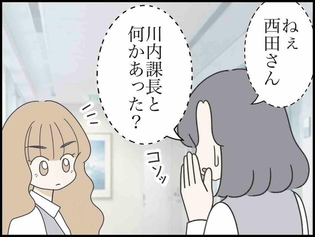 出産したら夫婦が壊れました／のむすん