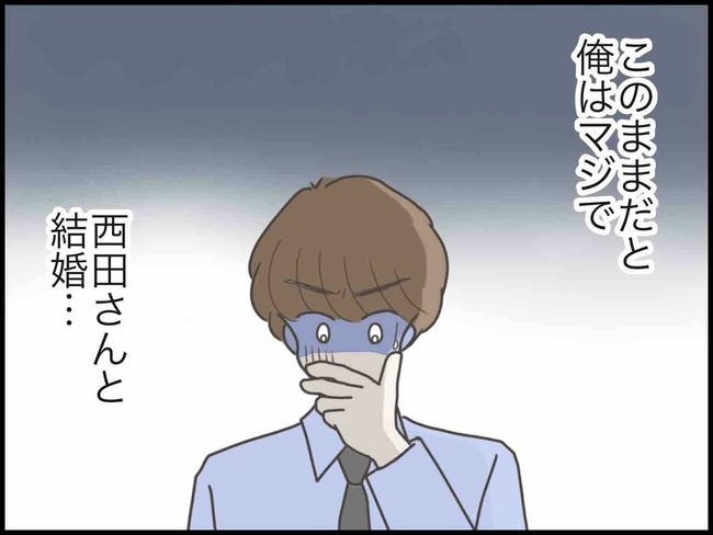 出産したら夫婦が壊れました／のむすん