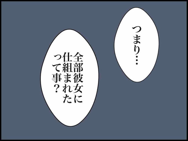 出産したら夫婦が壊れました／のむすん