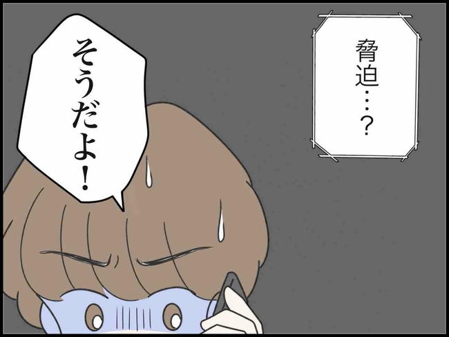 出産したら夫婦が壊れました／のむすん