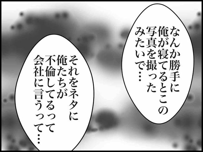 出産したら夫婦が壊れました／のむすん