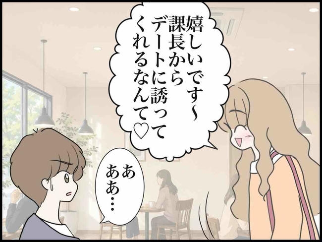 出産したら夫婦が壊れました/のむすん