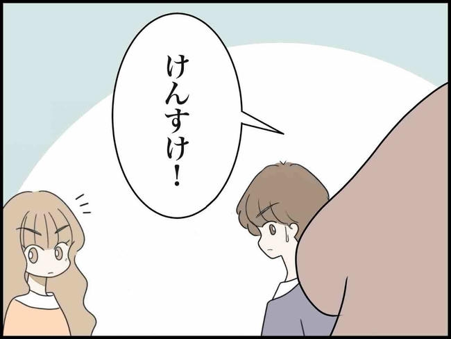出産したら夫婦が壊れました/のむすん
