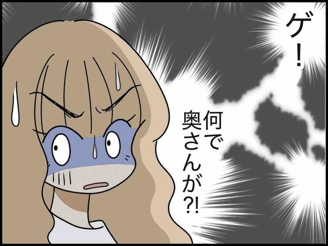 出産したら夫婦が壊れました/のむすん