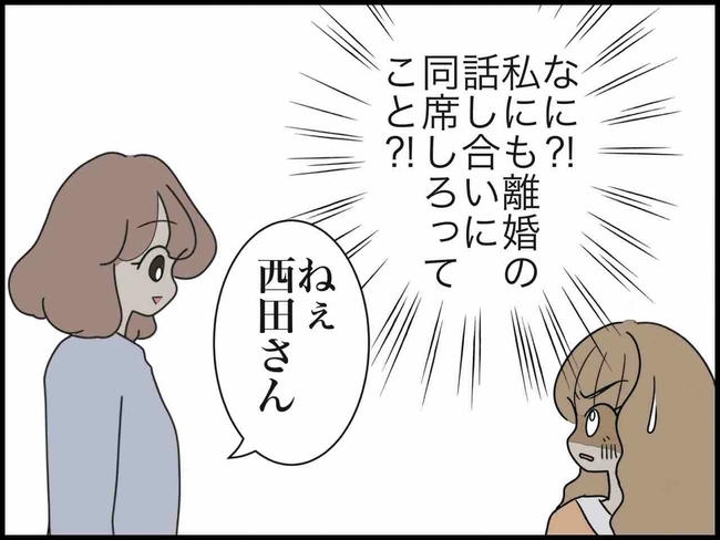出産したら夫婦が壊れました/のむすん
