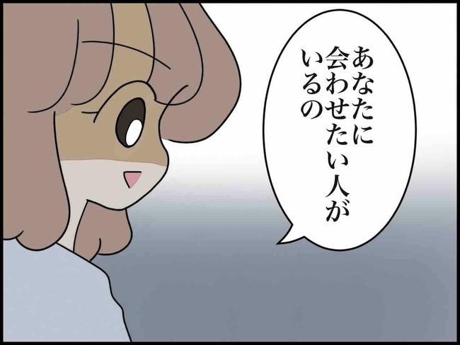 出産したら夫婦が壊れました/のむすん