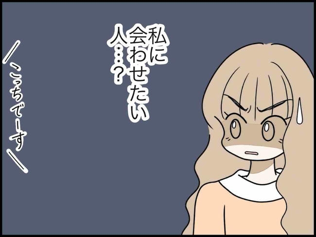 出産したら夫婦が壊れました/のむすん