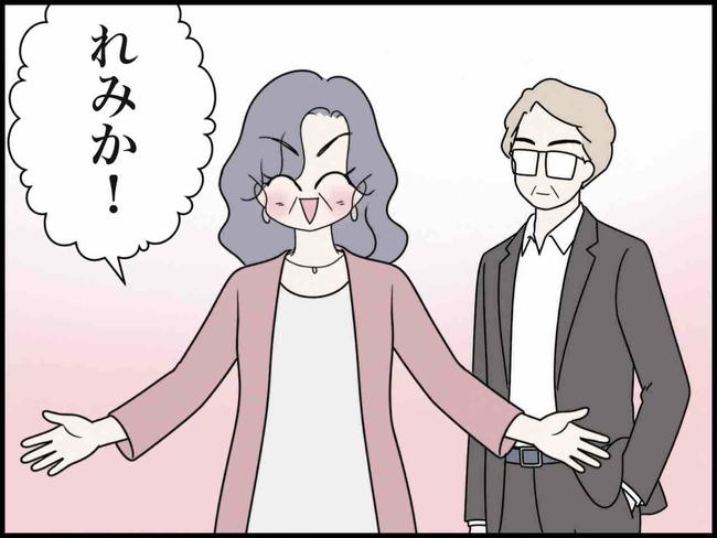 出産したら夫婦が壊れました/のむすん