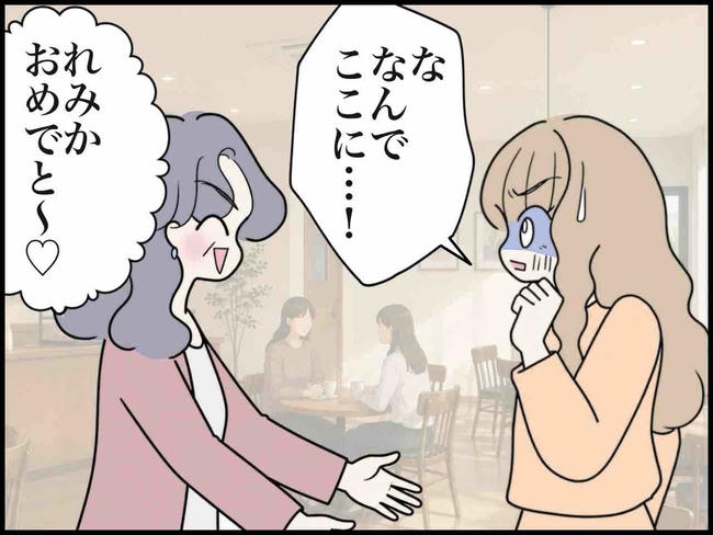 出産したら夫婦が壊れました/のむすん