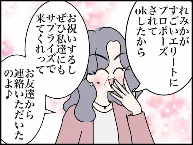 出産したら夫婦が壊れました/のむすん