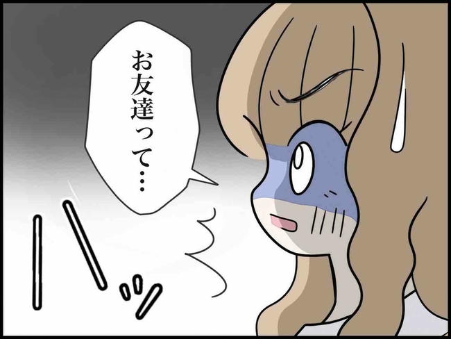 出産したら夫婦が壊れました/のむすん