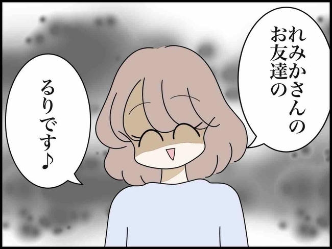 出産したら夫婦が壊れました/のむすん