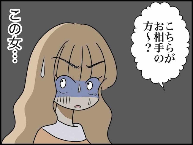 出産したら夫婦が壊れました／のむすん