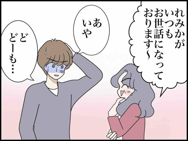 出産したら夫婦が壊れました／のむすん