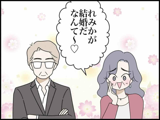 出産したら夫婦が壊れました／のむすん