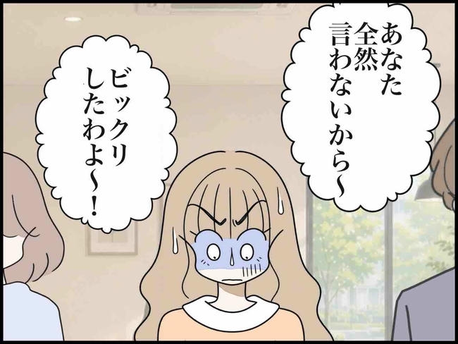 出産したら夫婦が壊れました／のむすん