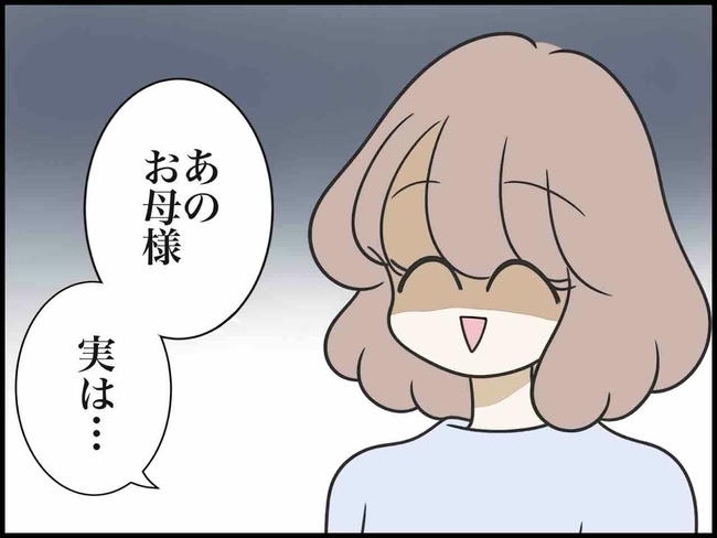 出産したら夫婦が壊れました／のむすん