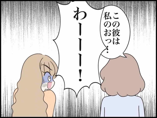 出産したら夫婦が壊れました／のむすん