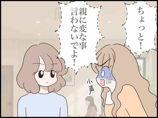 出産したら夫婦が壊れました／のむすん