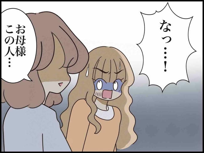 出産したら夫婦が壊れました／のむすん