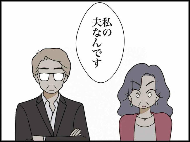 出産したら夫婦が壊れました／のむすん