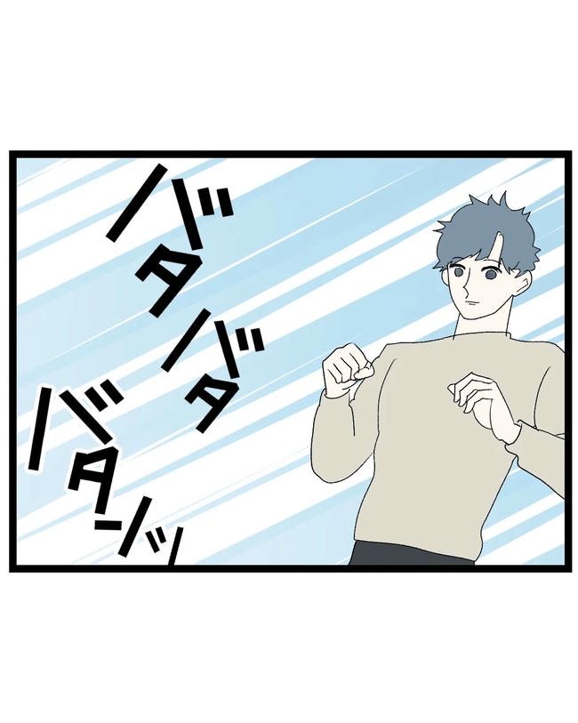 断れない夫/ネギマヨ