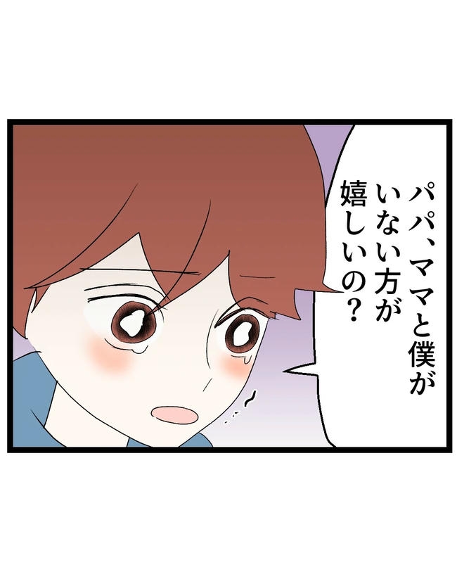 断れない夫/ネギマヨ