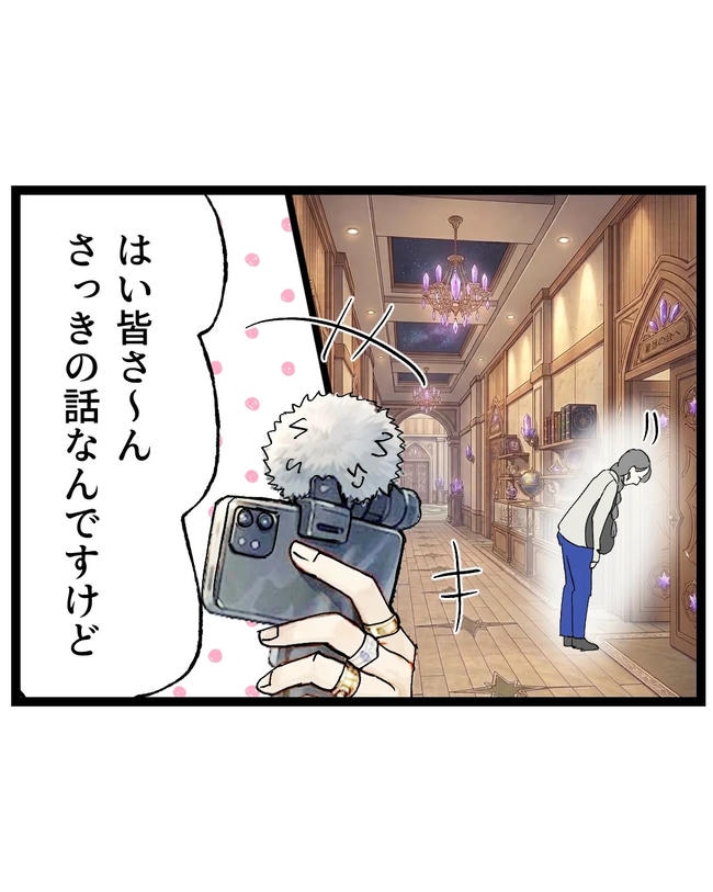 断れない夫/ネギマヨ