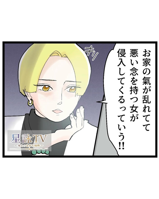 断れない夫/ネギマヨ