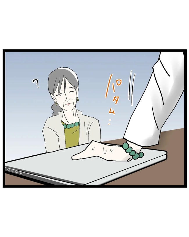 断れない夫/ネギマヨ