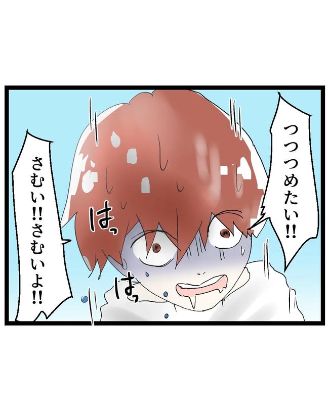 断れない夫／ネギマヨ