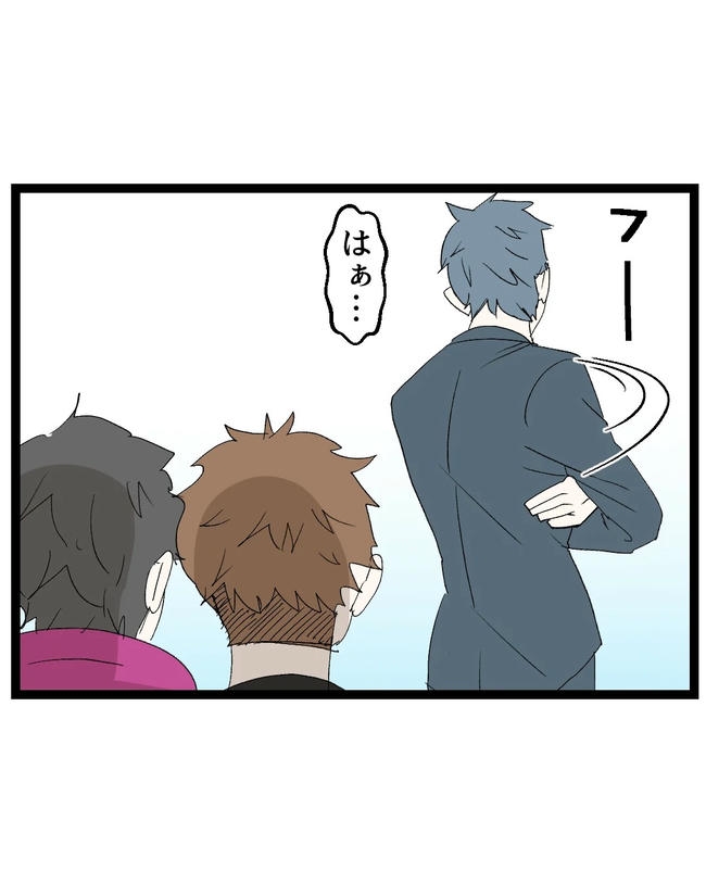 断れない夫／ネギマヨ