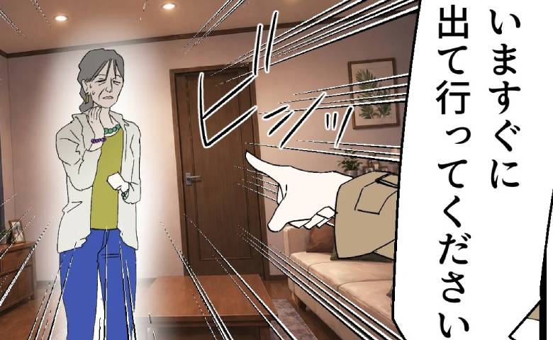 妻「今すぐ出て行って！」義母「お金返して」は？妻が絶句した【夫の裏切り】が明らかに！ #断れない夫 62