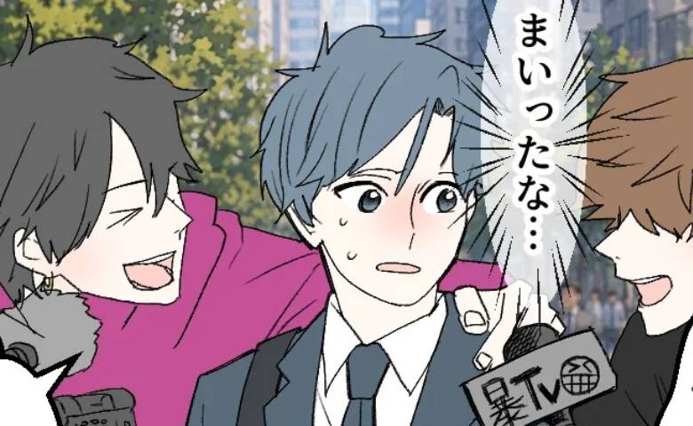 自宅不倫動画が大バズ！「まいったな…」動画配信者に突撃取材された夫は！？ #断れない夫 63