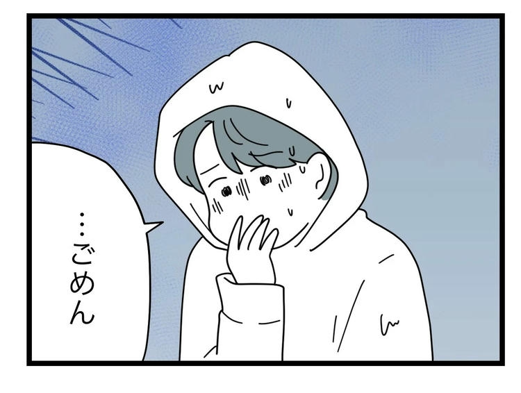 名前が決まらない／ツムママ