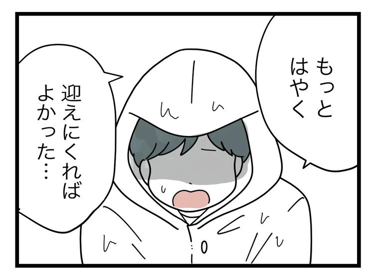 名前が決まらない／ツムママ