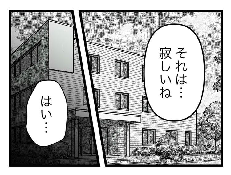 名前が決まらない/ツムママ